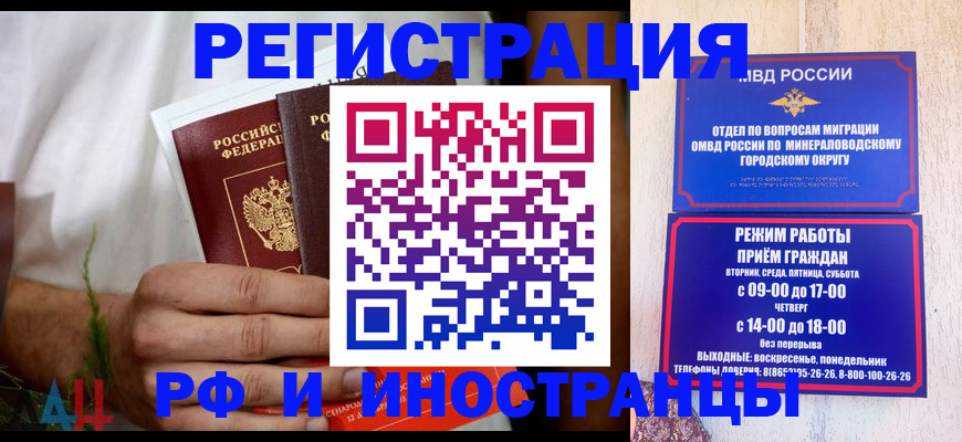 регистрация для школы в Завитинске